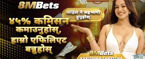 सम्बद्ध साझेदारी बोनस promotion