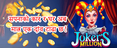 हॉट स्लट फ्री स्पिन्स promotion