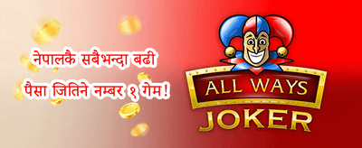 १००% स्वागत बोनस अफर promotion